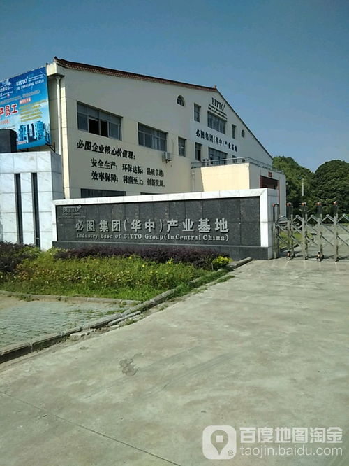 必图集团华中产业基地东养殖基地 现代化农业新典范